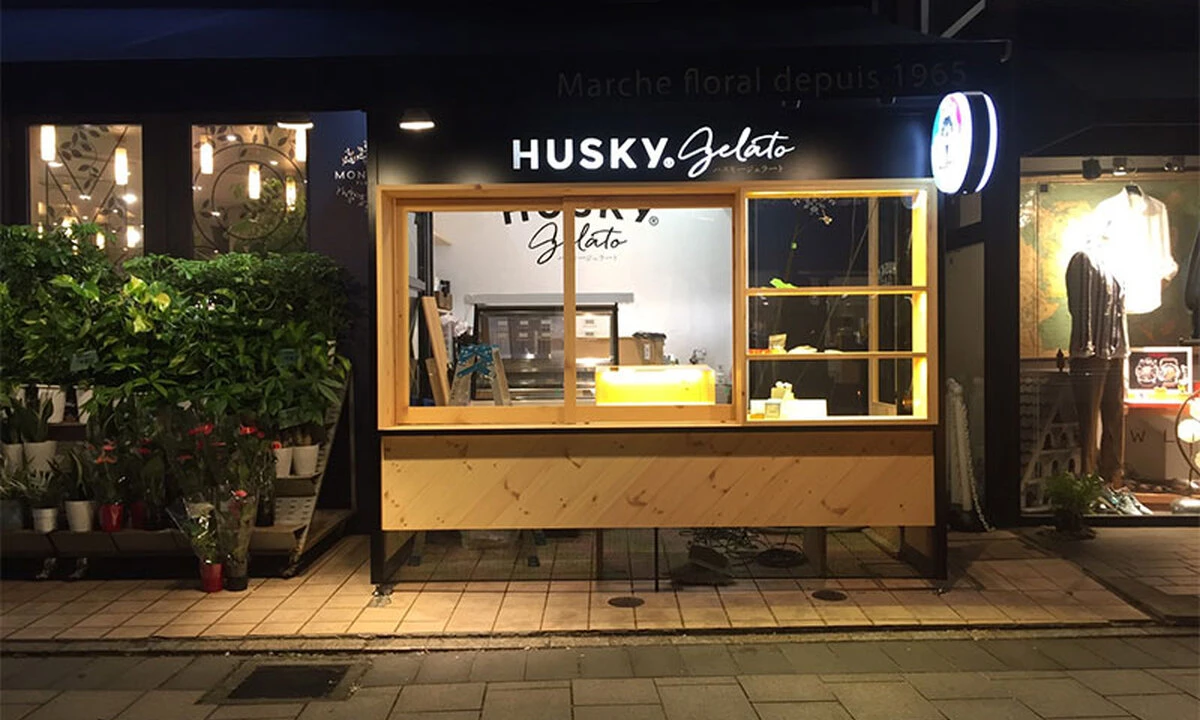ハスキージェラート