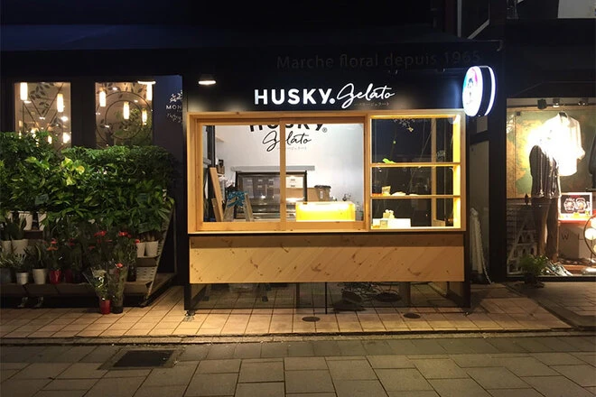 ハスキージェラート